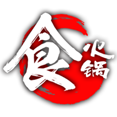 食火锅 Logo